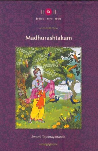 Madhurashtakam