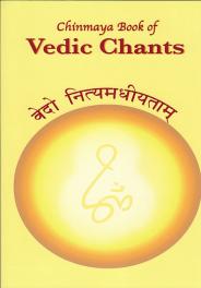 Chinmaya Book of Vedic Chants