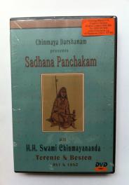 Sadhana Panchakam (Set of 2) (DVD - English Talks)