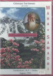 Maha Samadhi Puja - Siddhbari Aug 1993 (DVD)