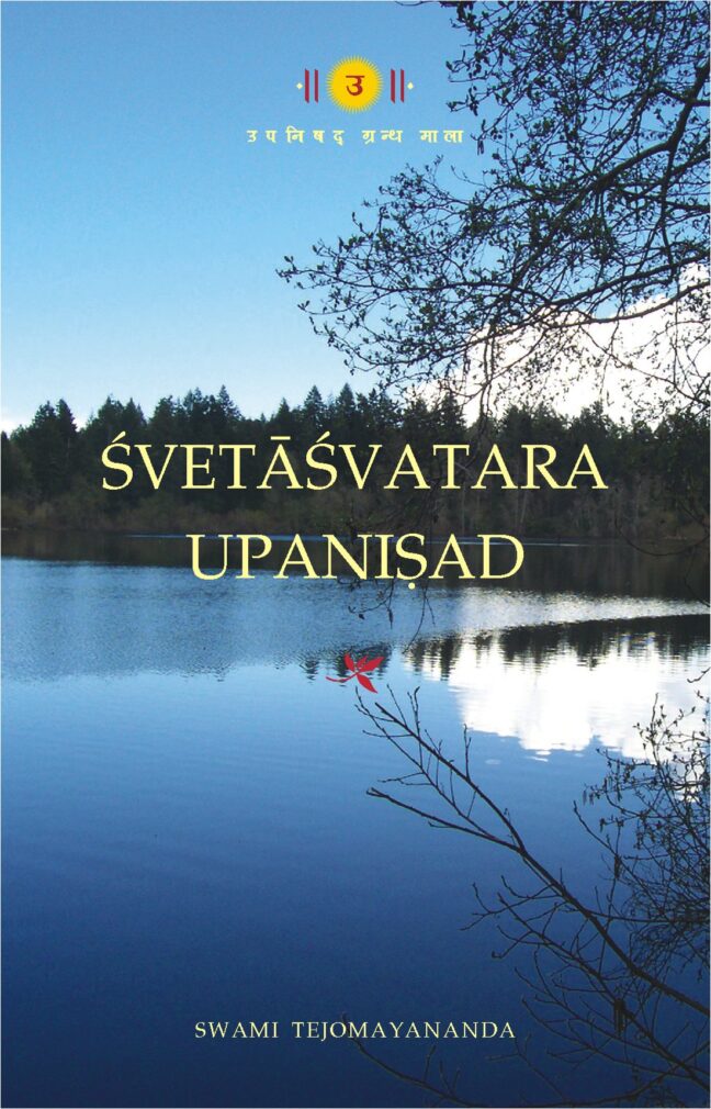Svetasvatara Upanishad