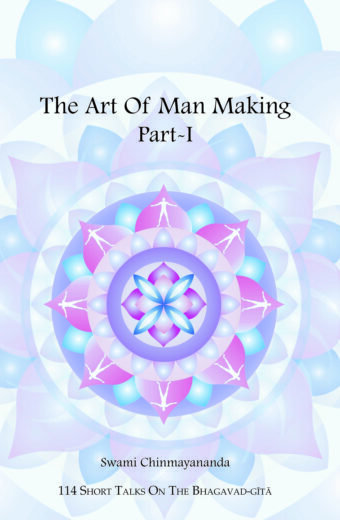 The Art of Man Making-Part~1