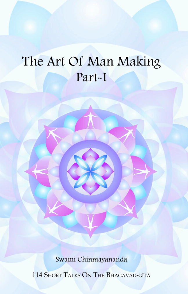 The Art of Man Making-Part~1