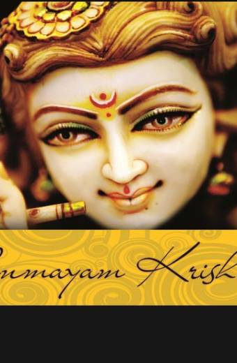 Chinmayam Krishna (ACD - Hindi Bhajans)