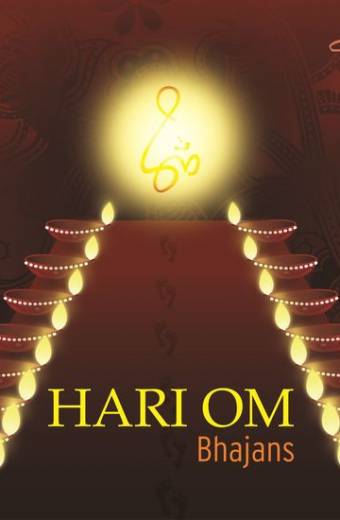 Hari Om Bhajans (MP3 - Hindi Bhajans)