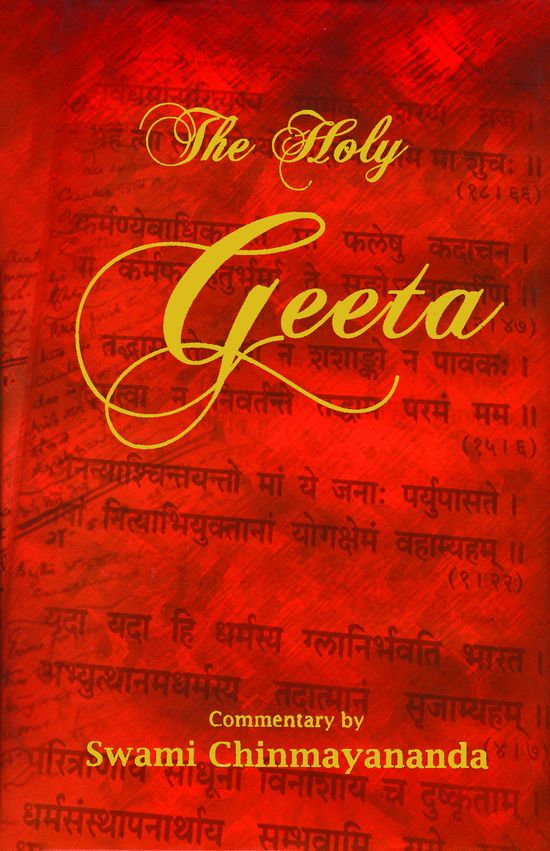 Holy Geeta (Books)