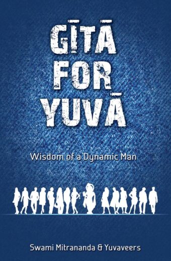 Geeta For Yuva