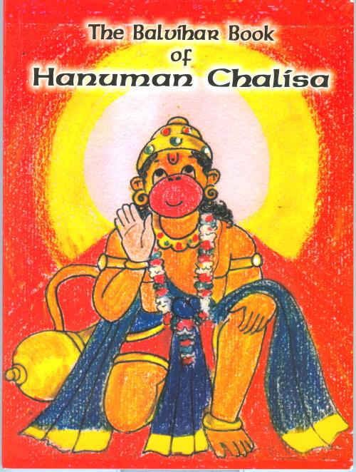 The Balvihar Book of Hanuman Chalisa