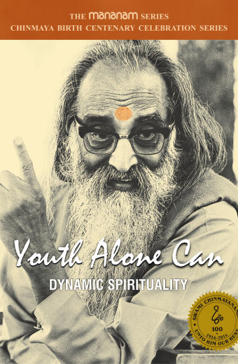 YOUTH ALONE CAN - DYNAMIC SPIRITUALITY Mananam Series