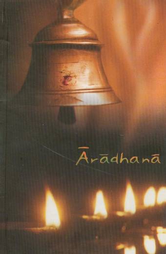 Aradhana