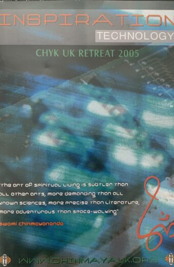 Inspiration Technology - Sw Chidatmananda (DVD)