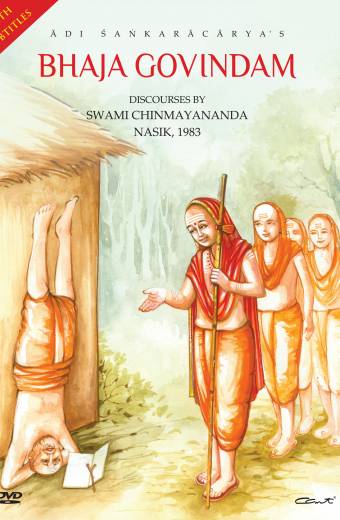 Bhaja Govindam DVD set
