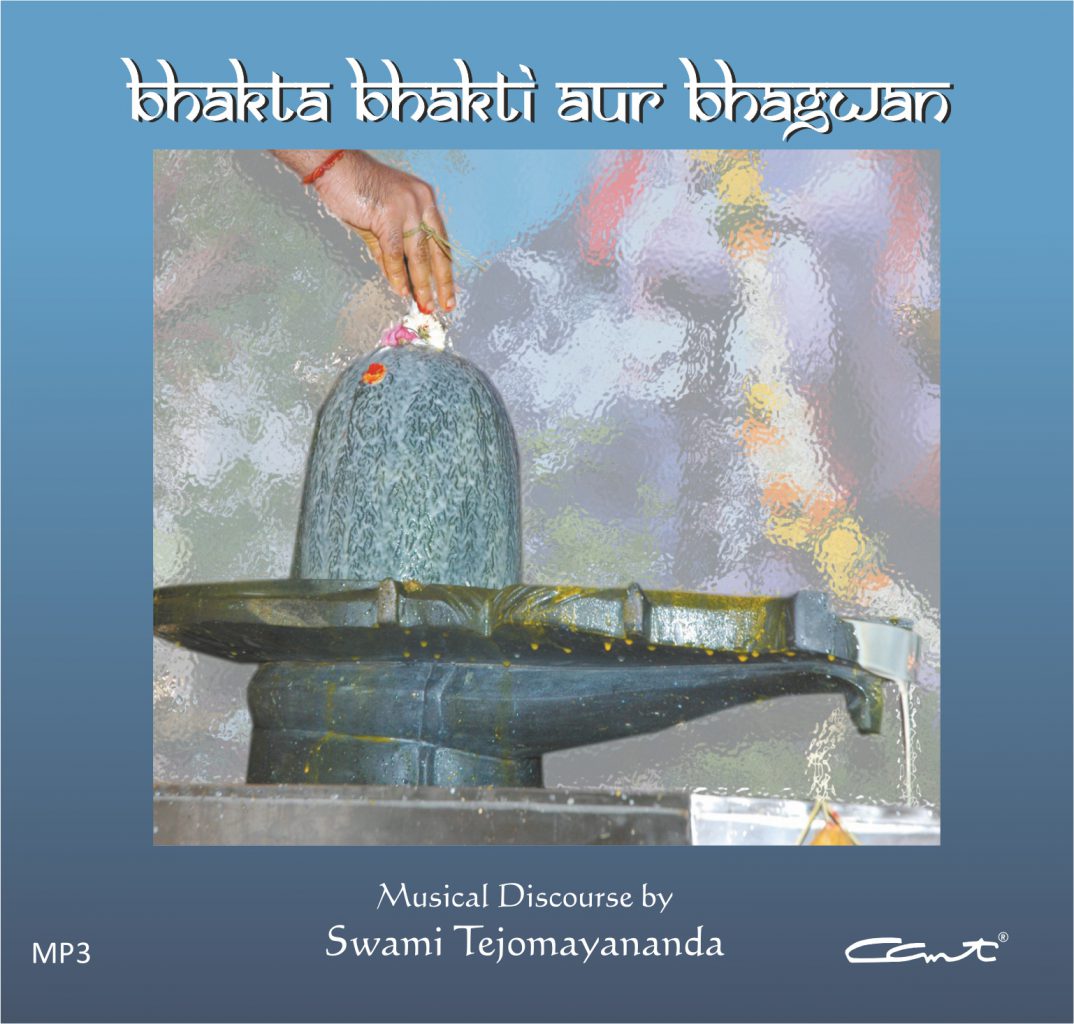 Bhakta Bhakti aur Bhagavan Musical Discourse (ACD - Hindi Talks)