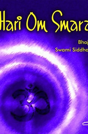 Hari Om Smaran (ACD - Mixed Bhajans)