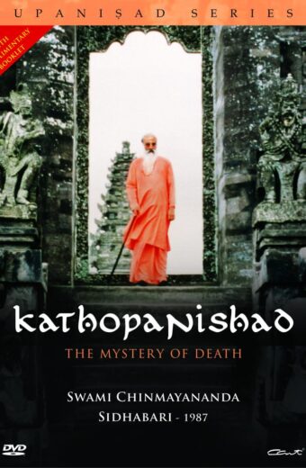Kathopanishad (Set of 8) (DVD - English Talks)