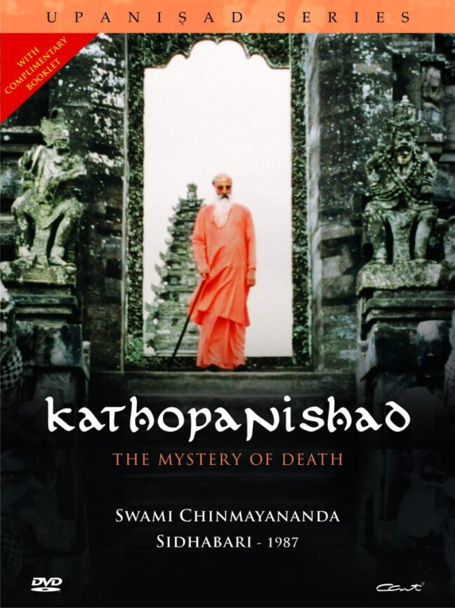 Kathopanishad (Set of 8) (DVD - English Talks)
