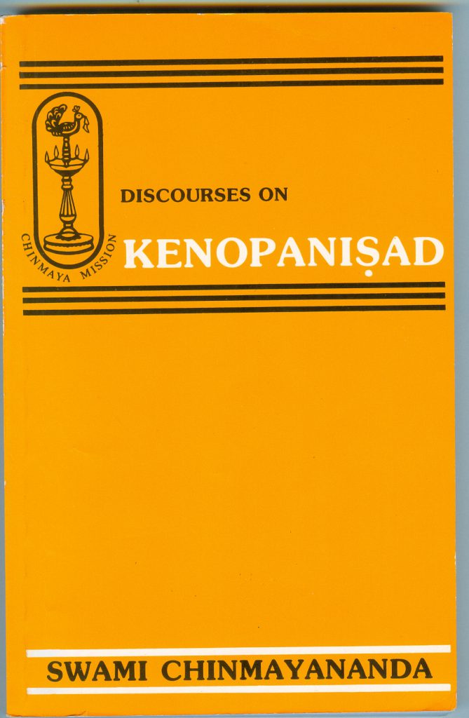 Kenopanishad: Self: Different from Known and Beyond Unknown