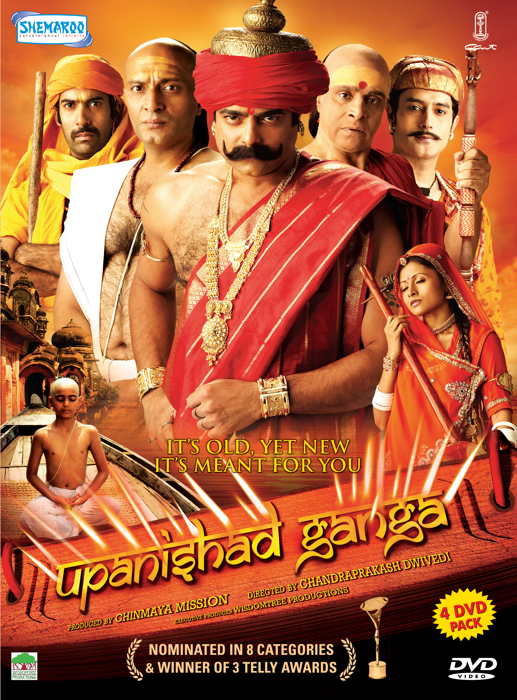 Upanishad Ganga Vol 1 of 4 (DVD - Hindi Show with English Subtitles)