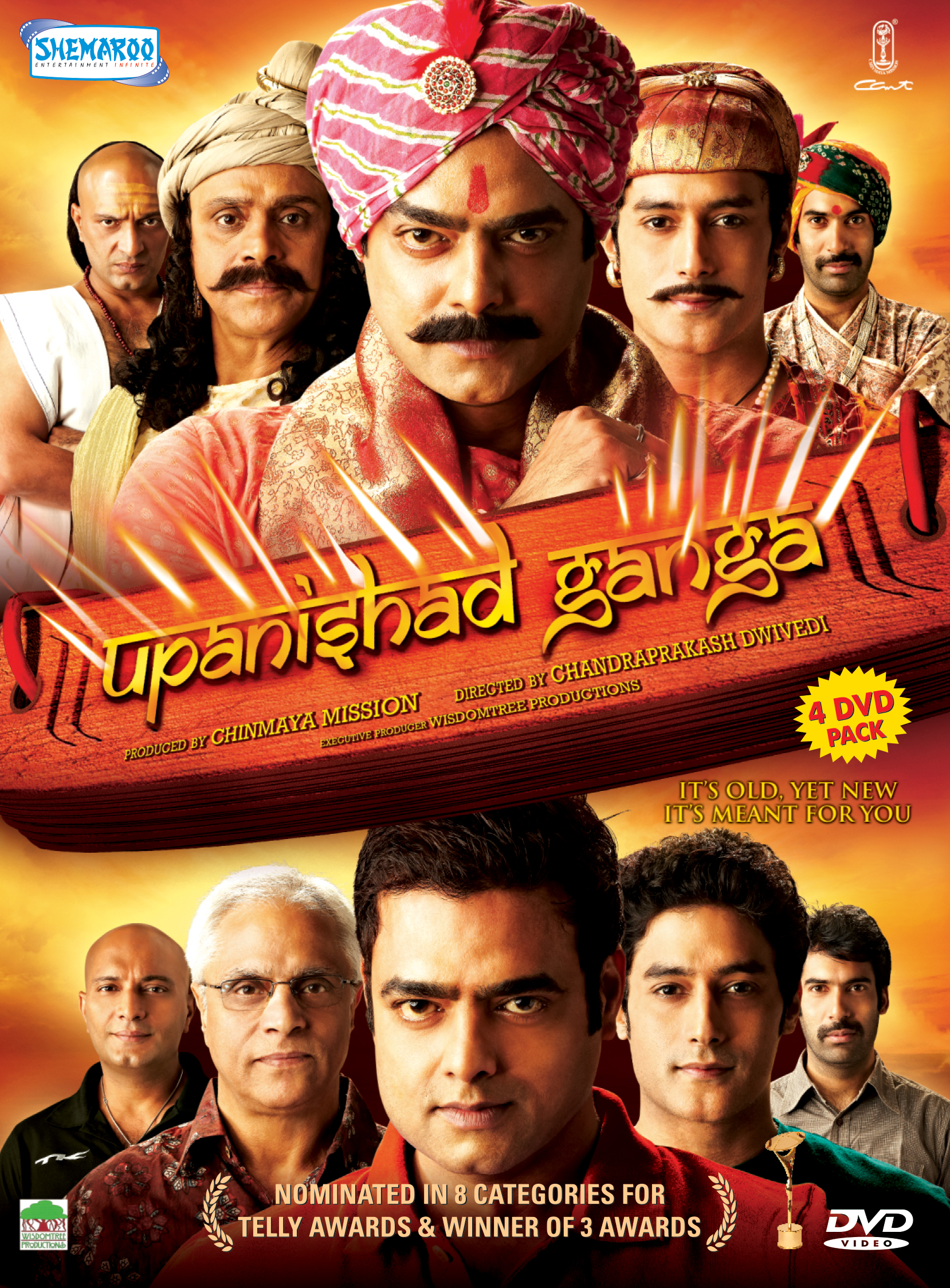 Upanishad Ganga Vol 2 of 4 (DVD - Hindi Show with English Subtitles)