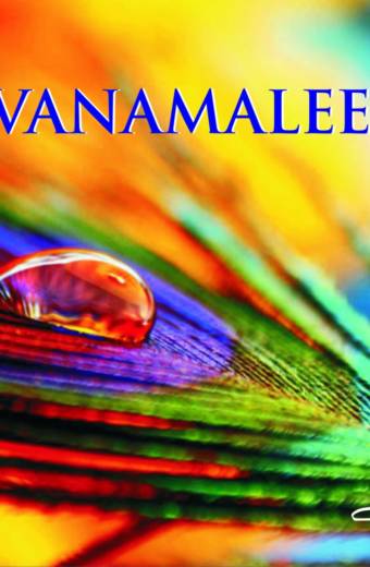 Vanamalee (ACD - Hindi Bhajan)