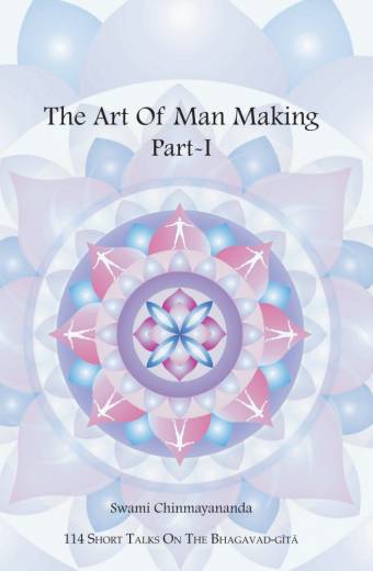 Art Of Man Making (Vol.1 To 17) (Set of 2)(MP3 - English Talks)
