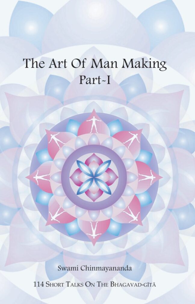 Art Of Man Making (Vol.1 To 17) (Set of 2)(MP3 - English Talks)