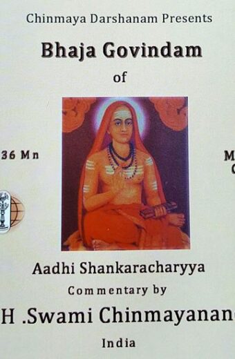 Bhajagovindam (MP3 - English Talks)