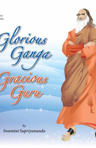 Glorious Ganga Gracious Guru (Books- English)