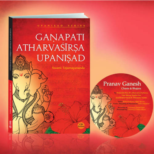 Ganapati Atharvasirsa Upanishad (book with Audio CD)