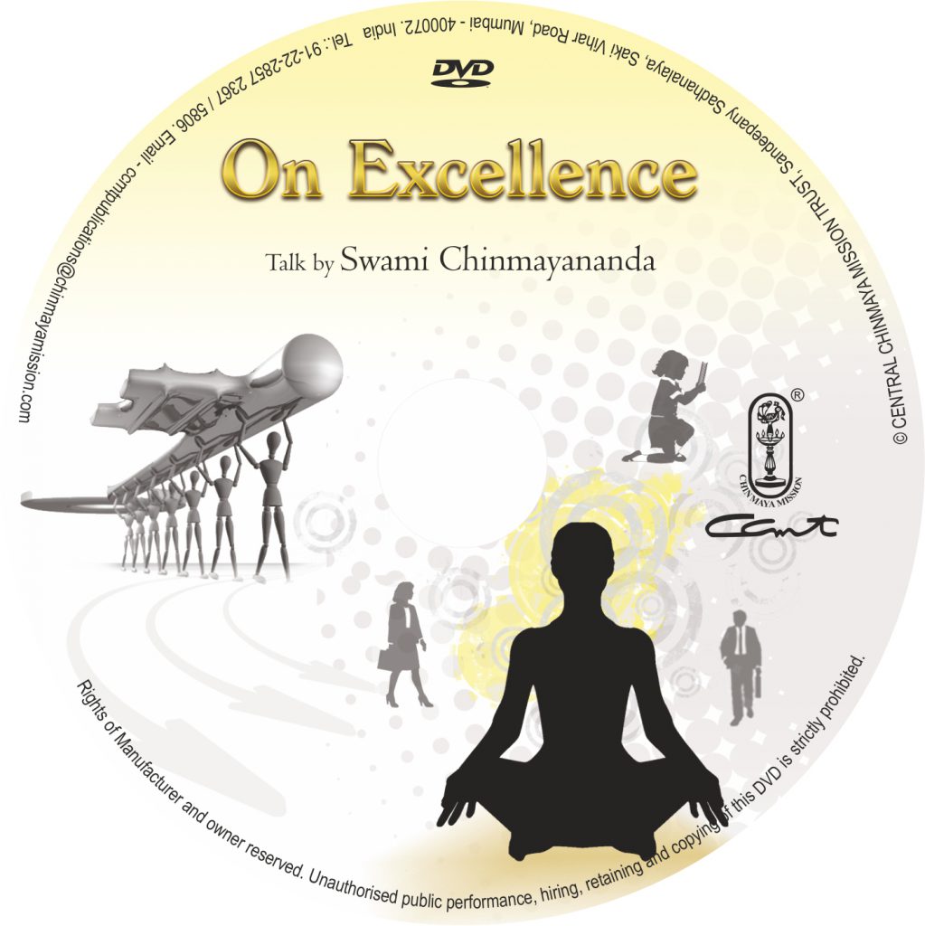 On Excellence With Booklet (With Booklet)