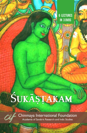 Shukashtakam
