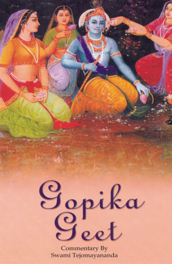 Gopika Geet