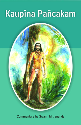 Kaupeena Panchakam