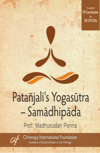 Samadhi Pada (Patanjali Yoga Sutras)