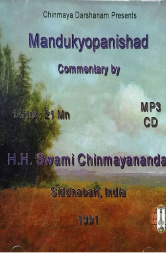 Mandukyopanishad (MP3 - English Talks)
