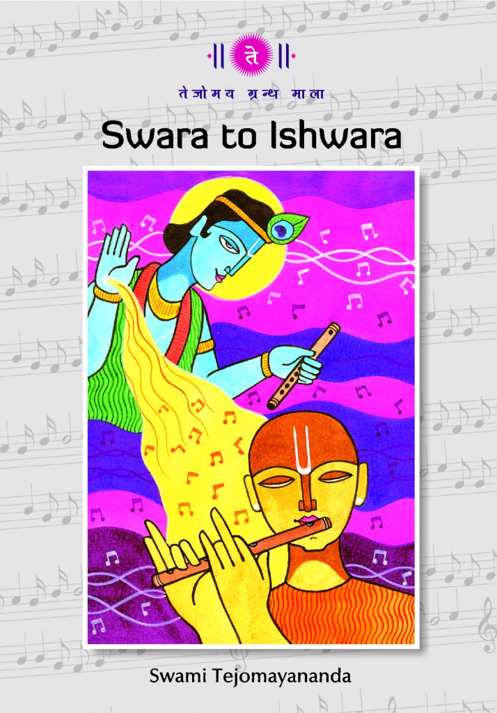 Swara To Ishwara (Spiritual Symphony-East to West) (ACD - Music)