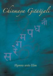 Chinmaya Gitanjali (Bhajan Book)