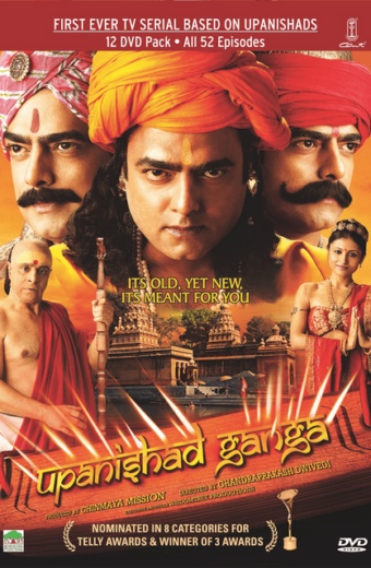 Upanishad Ganga - First Ever TV serial based on Upanishads