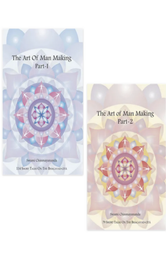 The Art of Man Making (1&2):Short essays on the Geeta