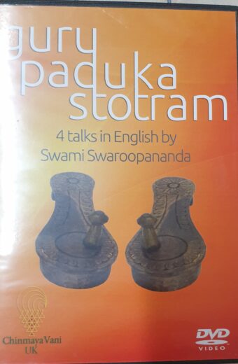 Guru Paduka Stotram - 4 Talks DVD