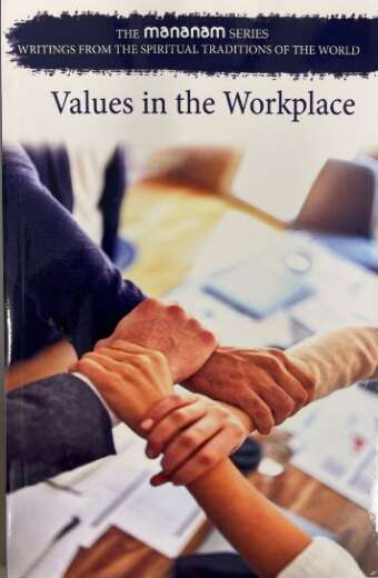 Values in the Workplace