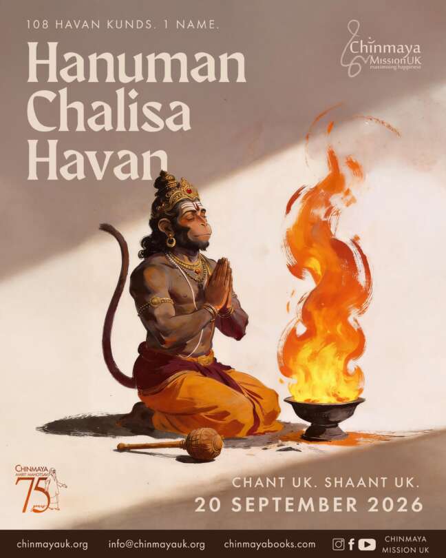 HCH-5 : Kund Yajmaan